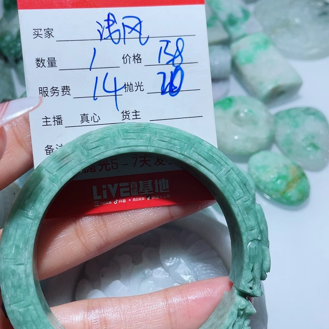 定制翡翠未镶嵌浅***影翡翠