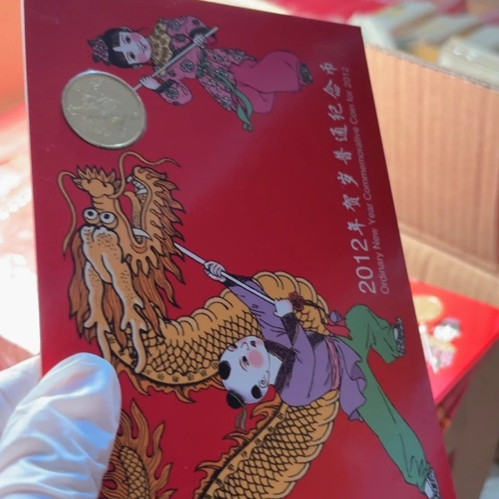 其他普通金属一轮龙卡册