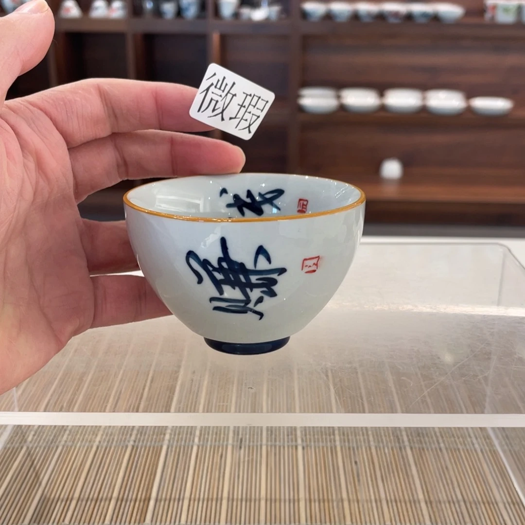 釉下手绘茶具微瑕