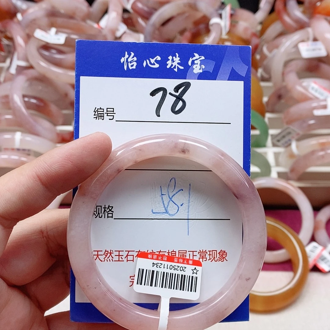 石英质玉（金丝玉）未镶嵌手镯