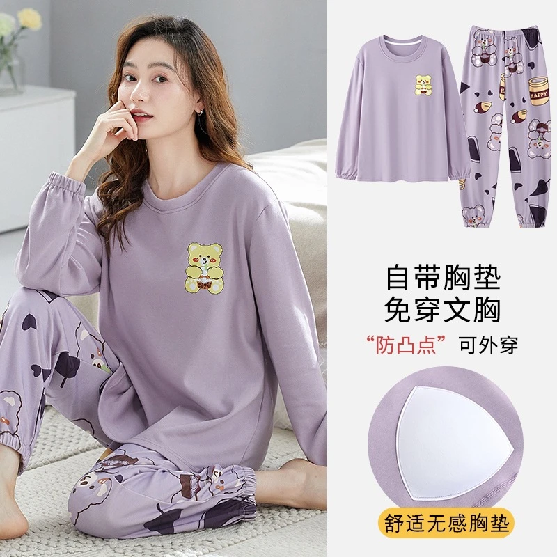 春秋季女士带胸垫长袖长裤两件套睡衣套装休闲舒服家居服可外穿