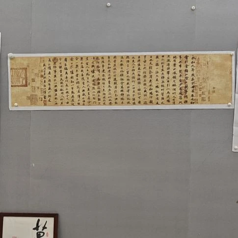 张治军院长精品书法作品