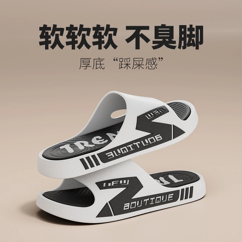 新店福利】户外穿潮流室内居家防滑浴室洗澡学生厚拖鞋男防滑拖鞋