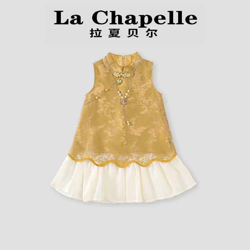 La Chapelle【拉夏贝尔】儿童新中式无袖汉服假两件连衣裙LD1328