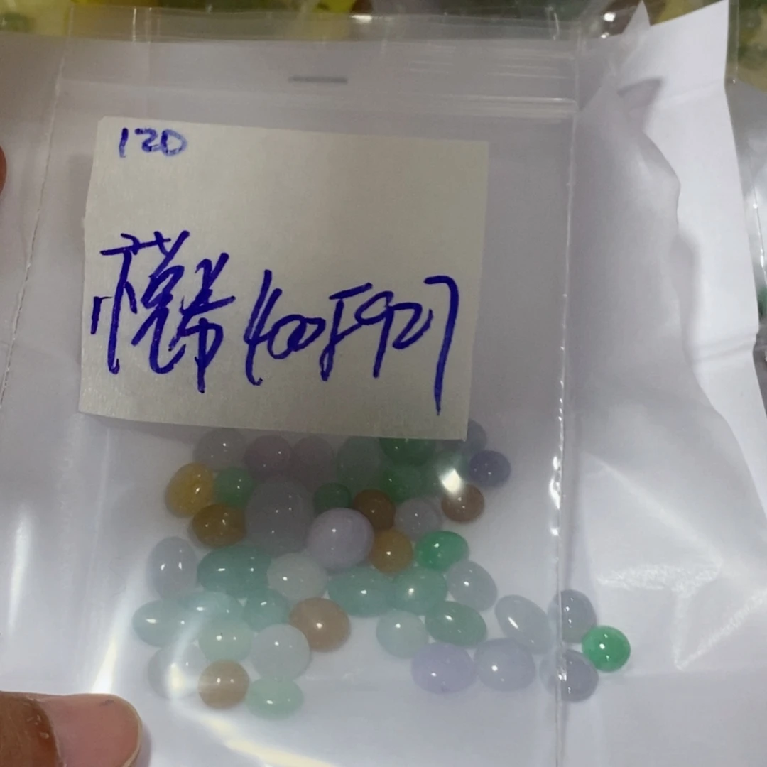 悦***希定制翡翠未镶嵌我