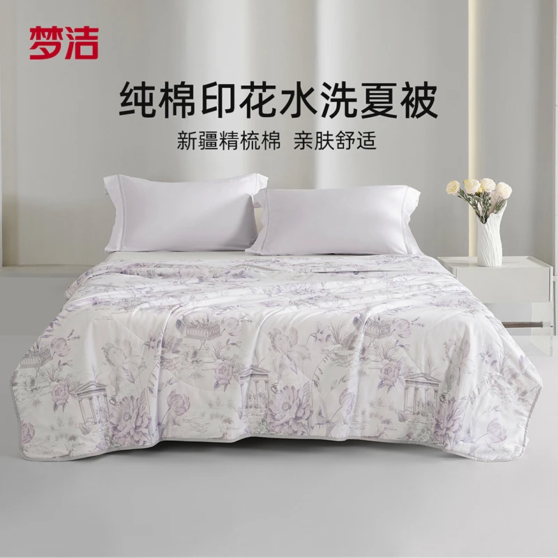 【夏被 兰亭】梦洁家纺全.棉透气夏凉被纯.棉印花纤柔夏被深睡深睡