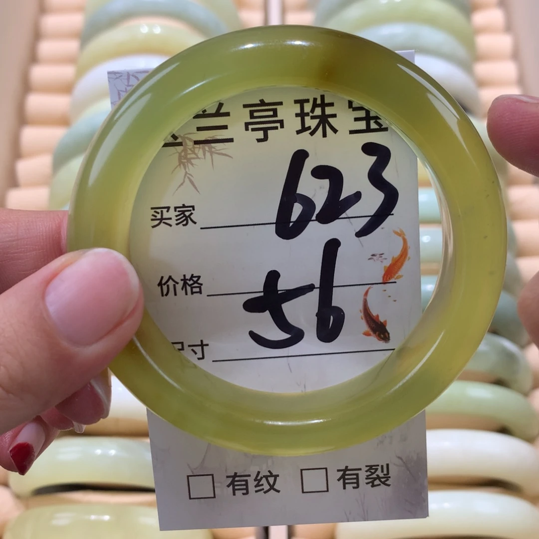 蛇纹石玉未镶嵌手镯靜