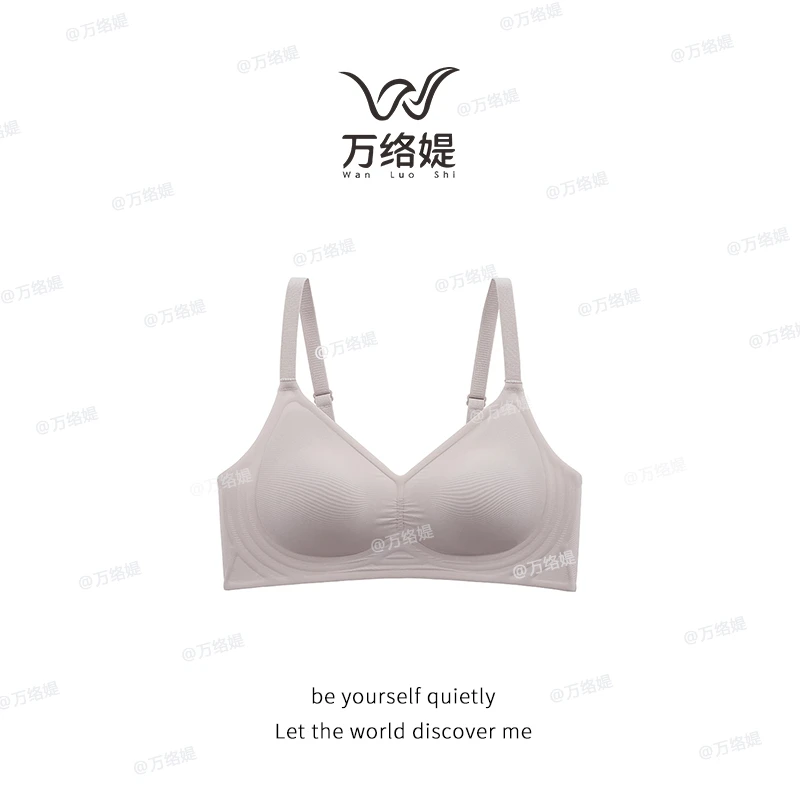 万络媞SJFB81双11好物无痕舒适透气水滴杯薄款女士收副乳亲肤文胸