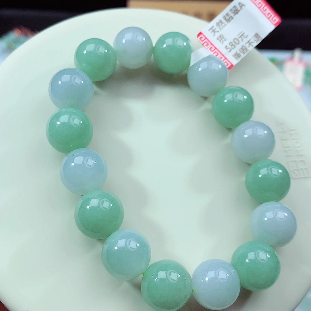 未镶嵌手链翡翠卡12.4
