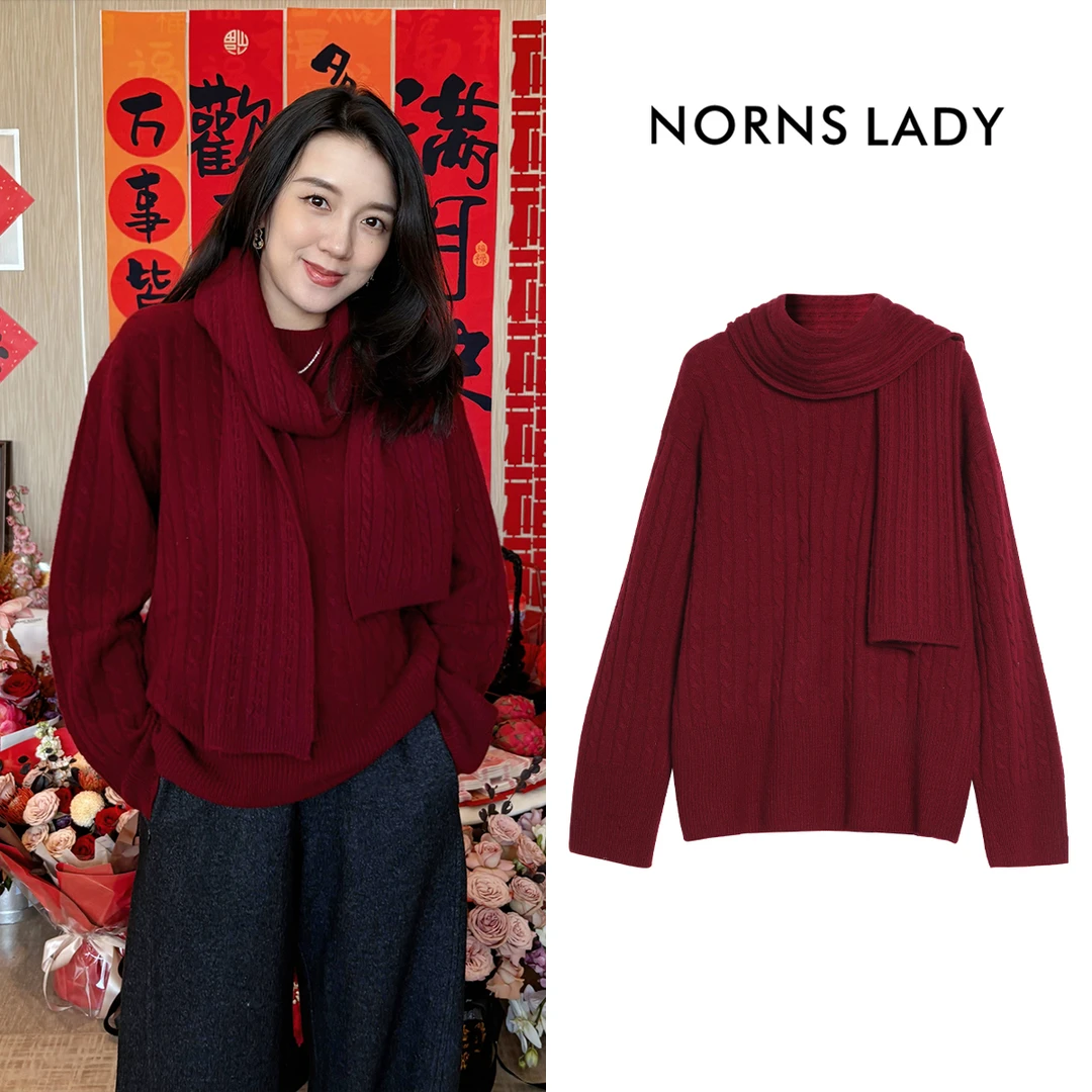 Norns Lady诺恩 秋冬新款小圆领宽松绞花毛衣 T24SA43372