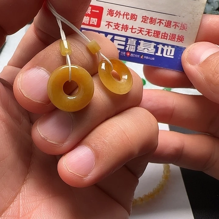 定制翡翠未镶嵌鸡油黄甜甜圈直径15