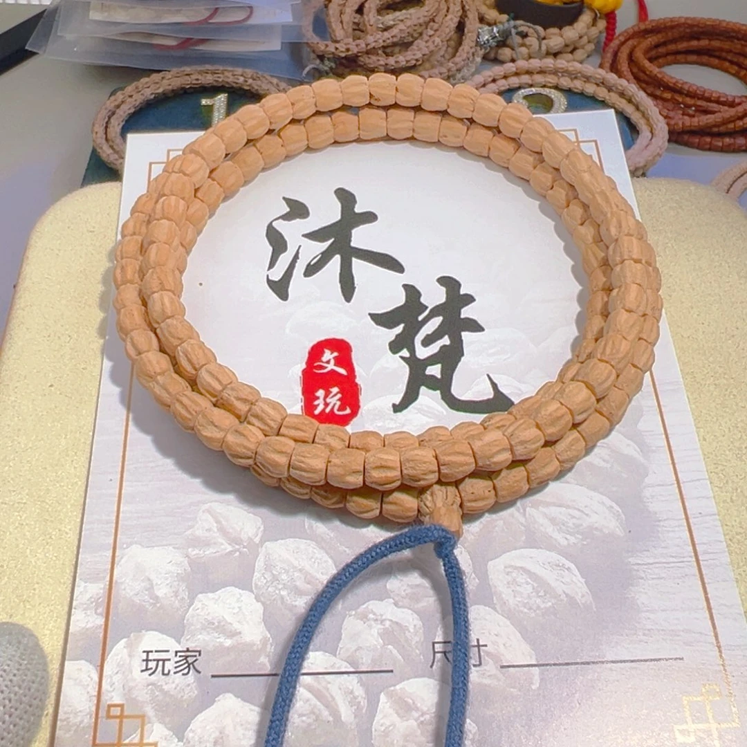 吊坠柏香籽/百香籽听****…