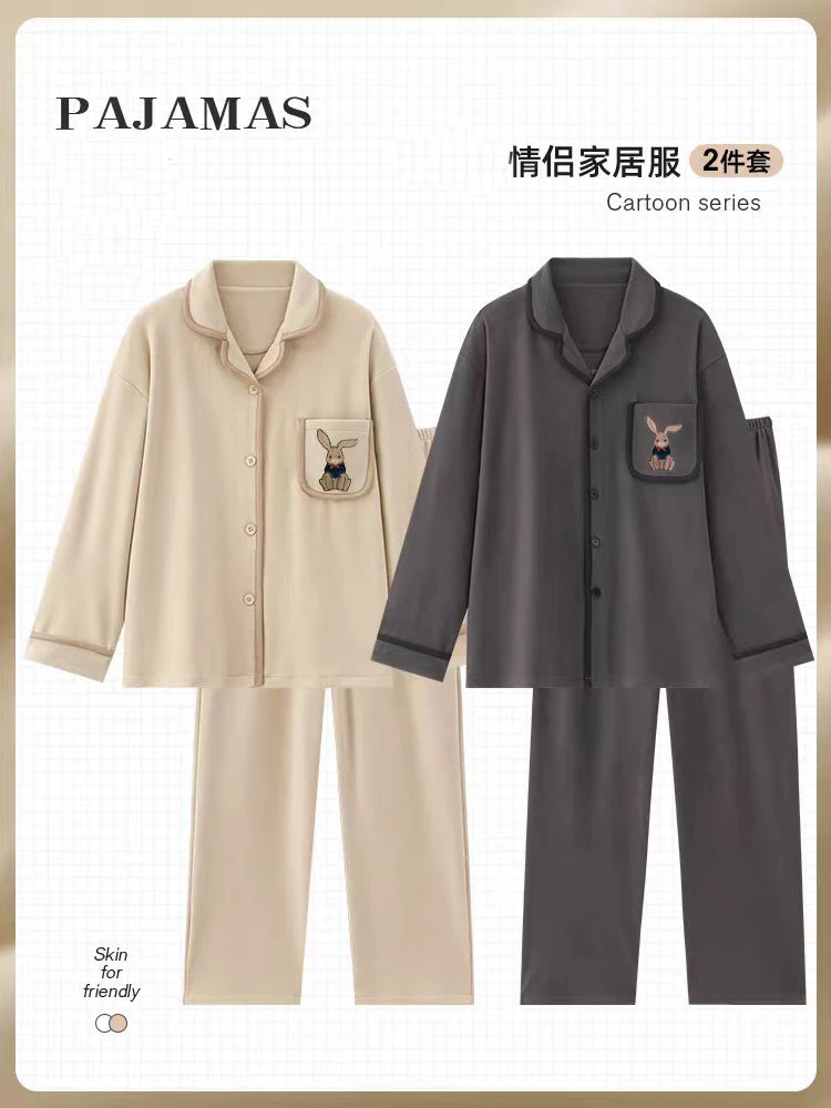 【秋冬情侣德绒】秋冬季德绒长袖可爱潮牌情侣睡衣女保暖男款家居服