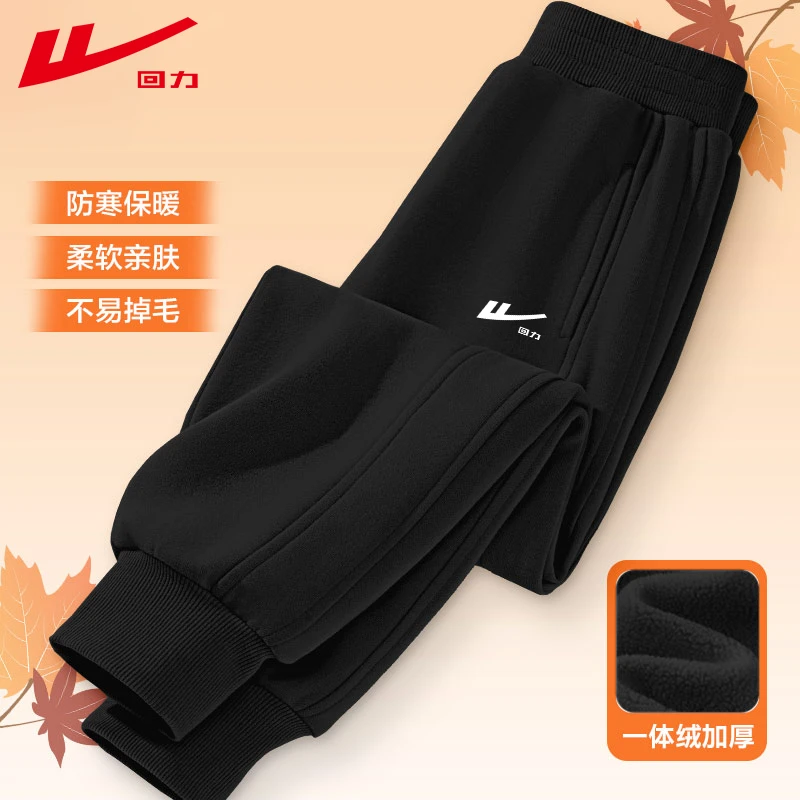 回力童装男童加绒裤子秋冬款女童保暖运动裤儿童冬季时尚百搭棉裤