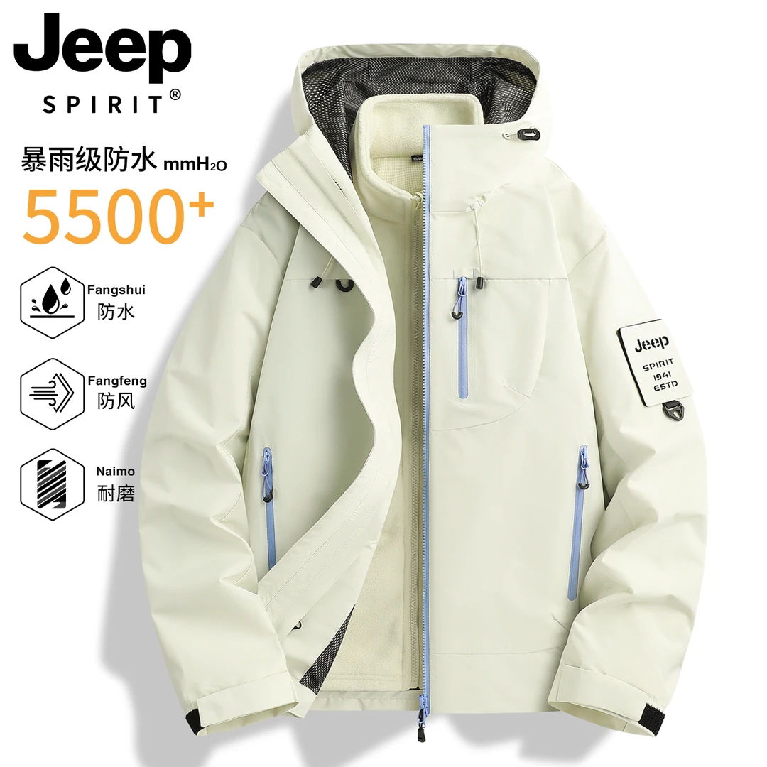 JEEP冲锋衣女款2025新款春秋季小个子户外防风防水三合一爬山外套