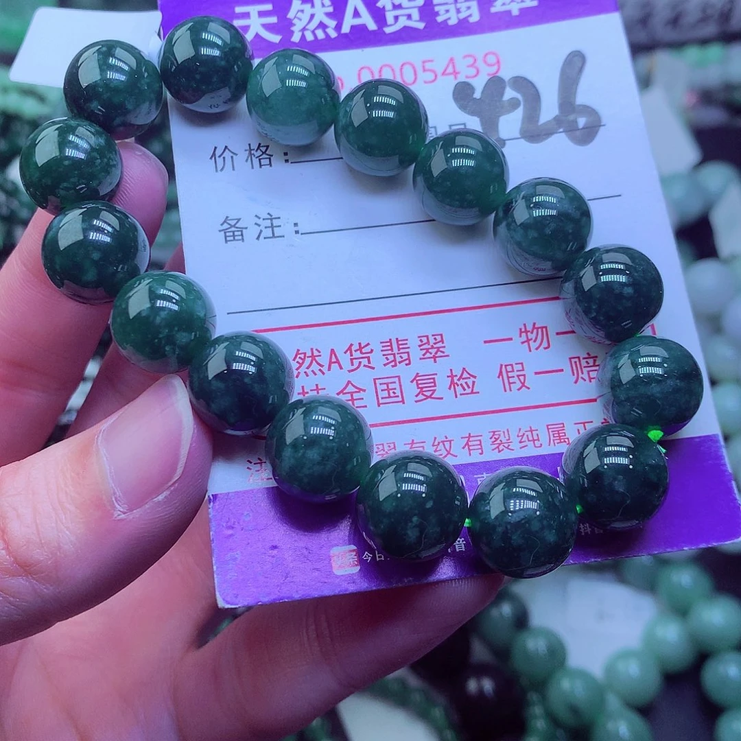 翡翠毛衣链未镶嵌