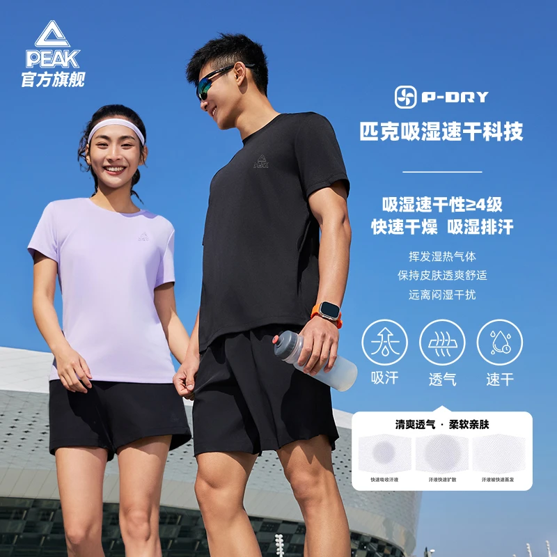 匹克速干套装丨日常通勤户外露营运动体测训练套DF152007/8-X