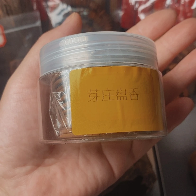 【闪购商品】沉香沉香碎屑芽庄盘香50克