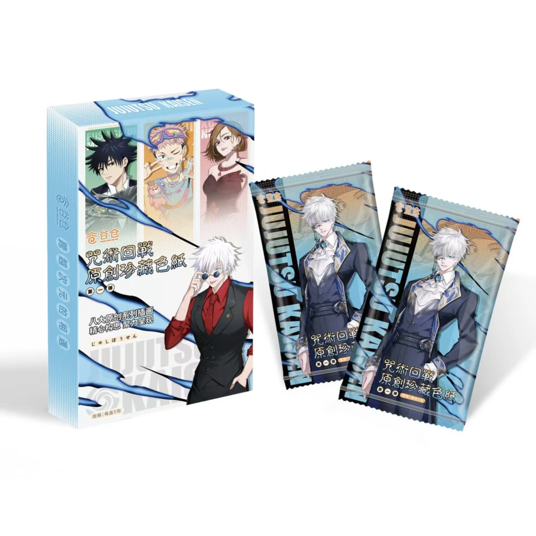 【执事】谷仓【咒术回战原创珍藏色纸】 同人二创盲盒