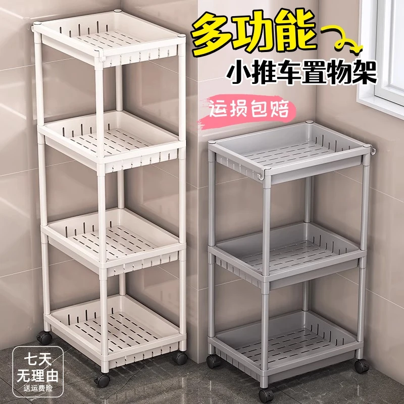 小推车置物架落地收纳架子窄缝多层可移动小推车置物架厨房蔬菜篮