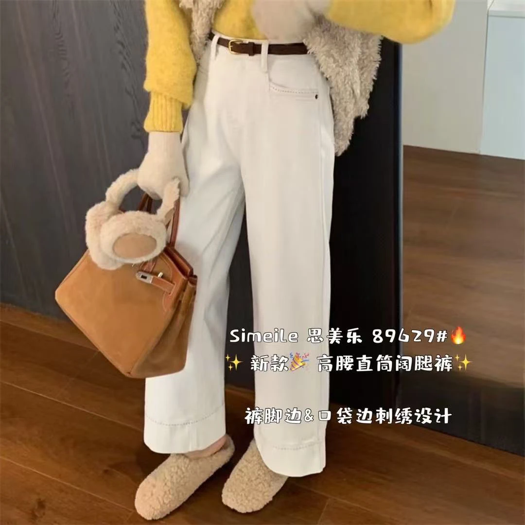 粉丝福利思美乐时尚百搭简约韩版牛仔裤89629