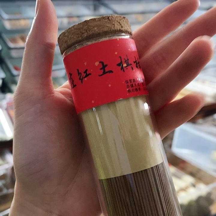 娜娜香舍专属闪购链接