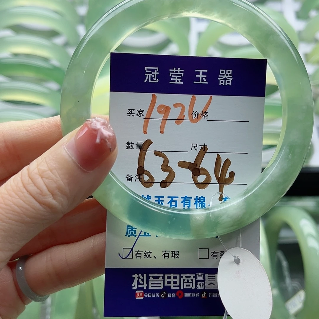 业***！未镶嵌岫玉蛇纹石岫玉手镯