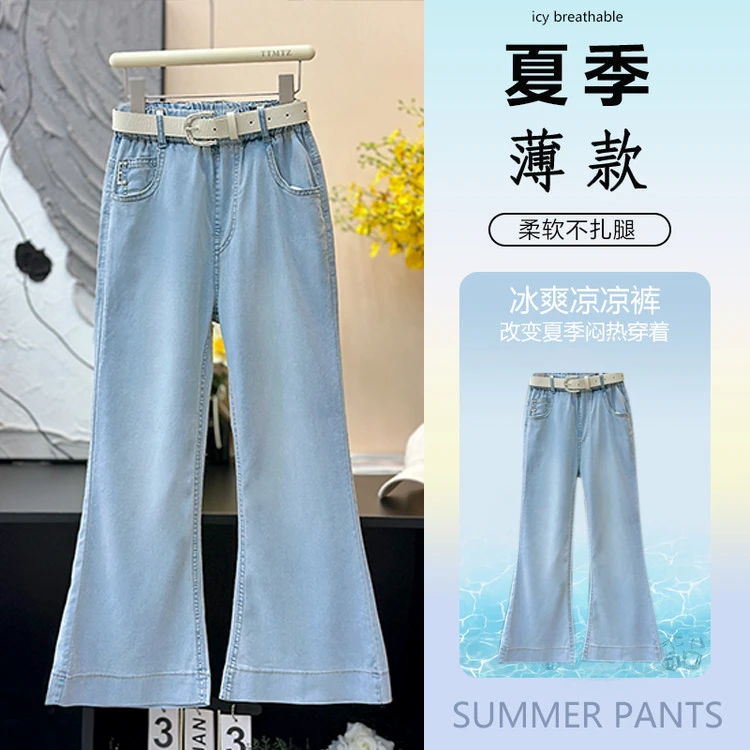 实体货~夏季天丝牛仔裤薄款喇叭裤中大童女童透气微喇长裤1939