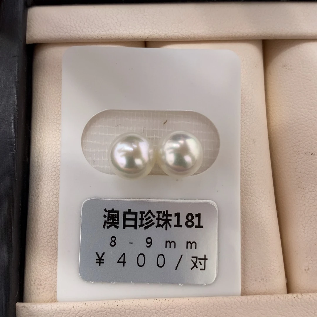 未镶嵌海水珍珠耳饰