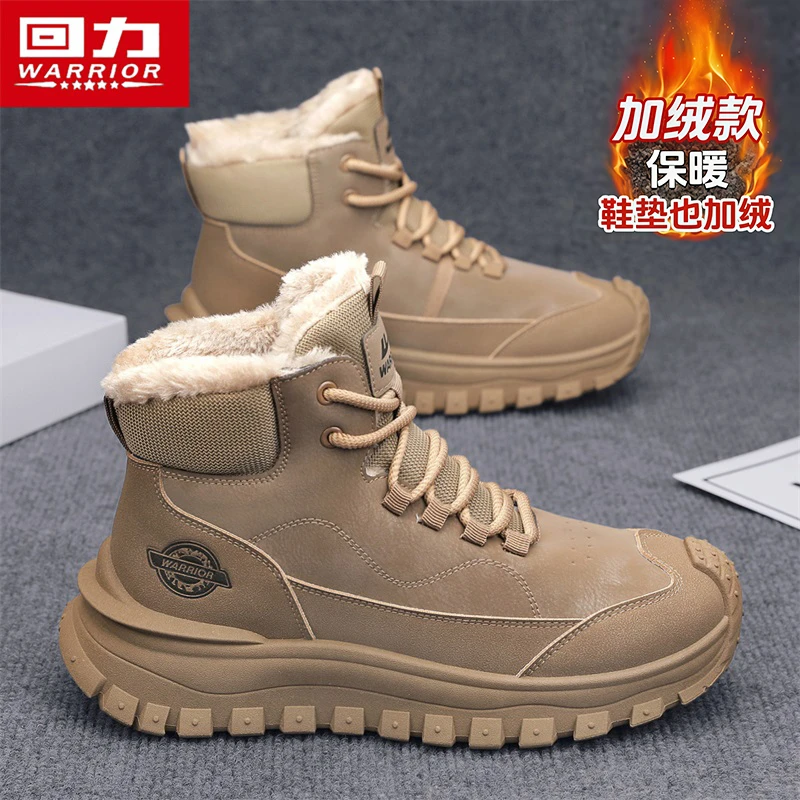 回力雪地靴2025冬季新款男款加厚加绒防滑保暖东北厚底户外棉鞋