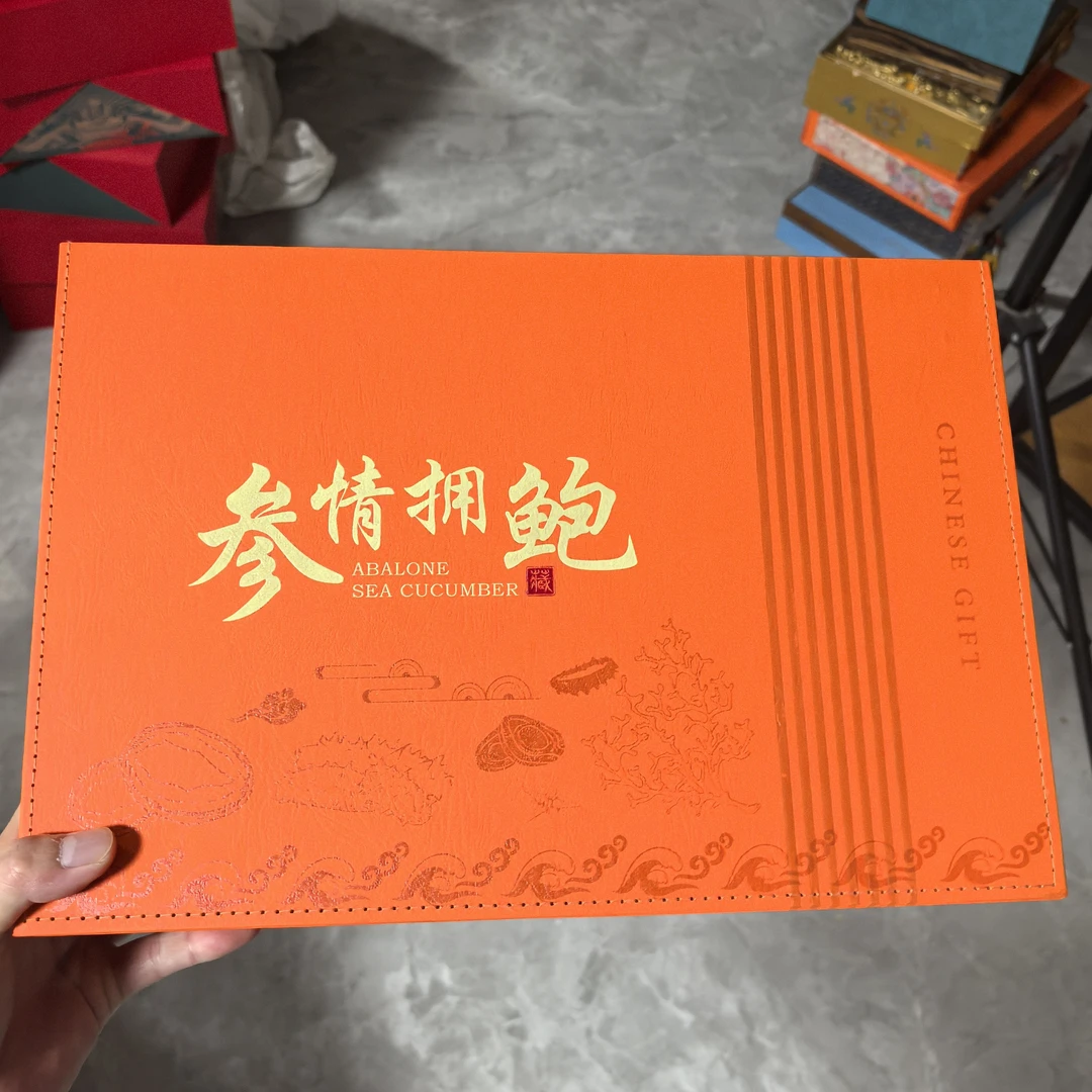 孤品礼盒 特价处理