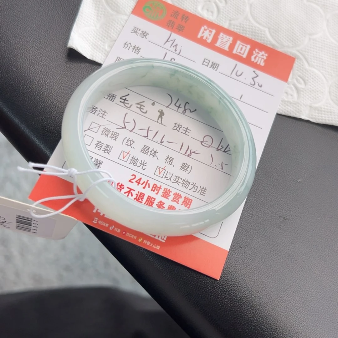 未镶嵌手镯翡翠H****a