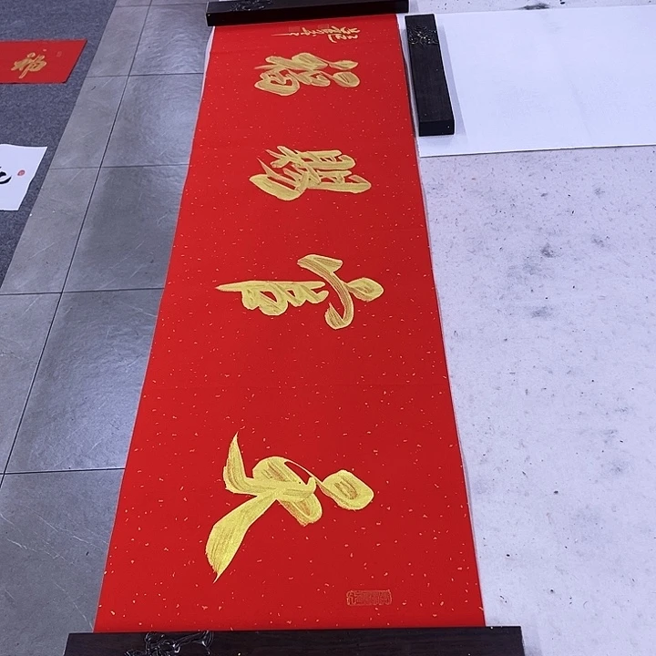 书法书画家作品欣赏