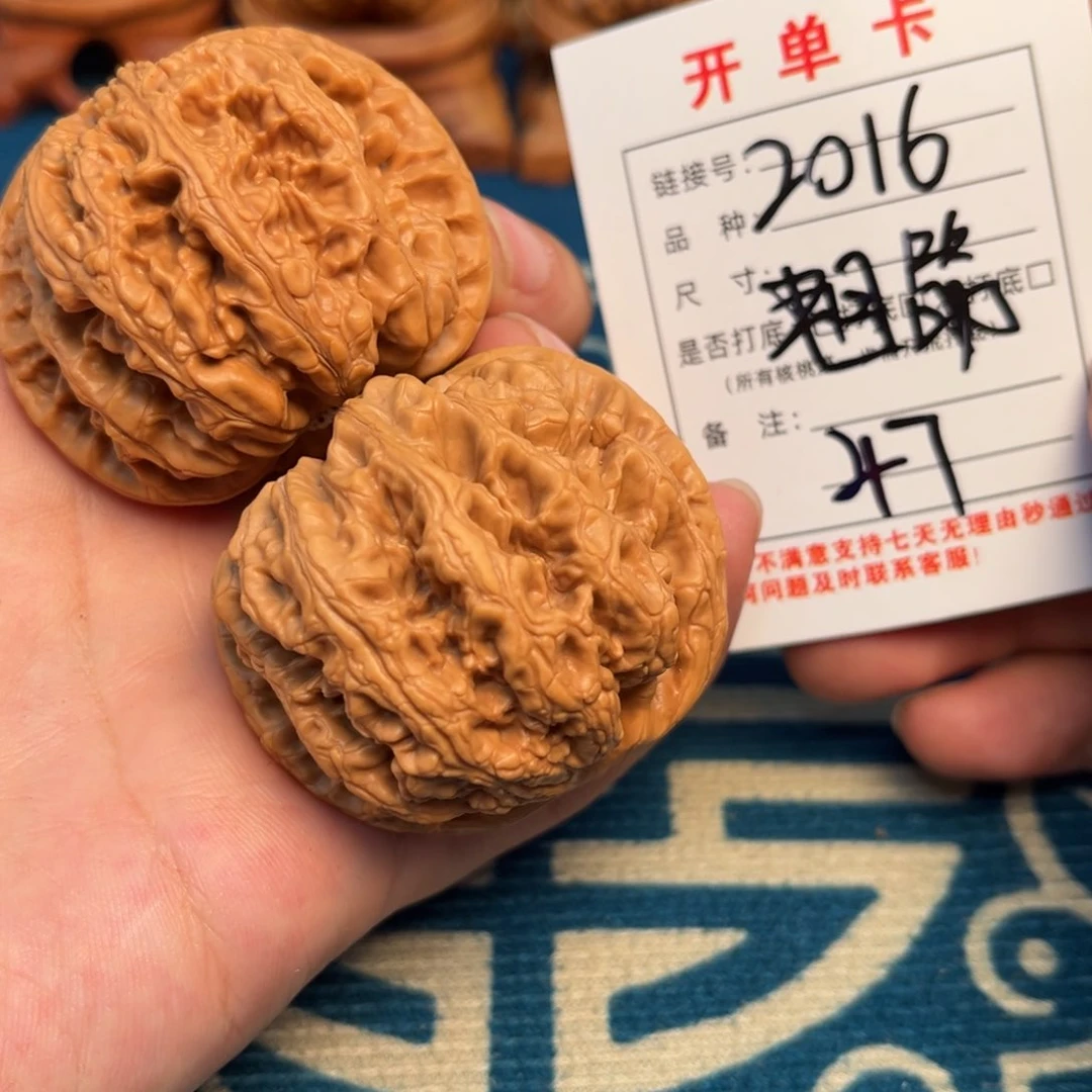 文玩核桃吊坠文玩