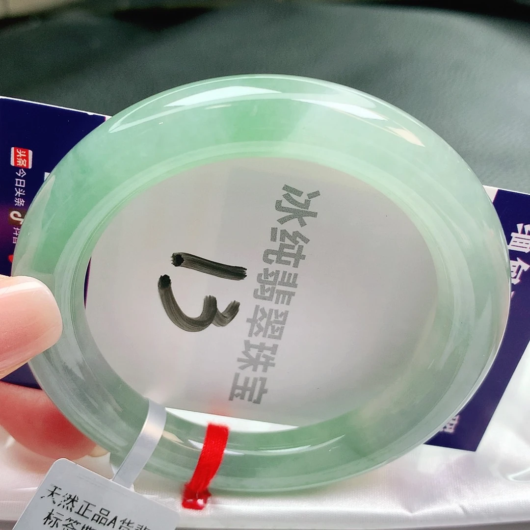【闪购商品】未镶嵌手镯翡翠缅甸天然a货翡翠