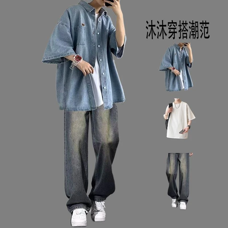 2025新款短袖衬衫男士套装春夏季宽松潮流牛仔裤男生牛仔衬衣外套