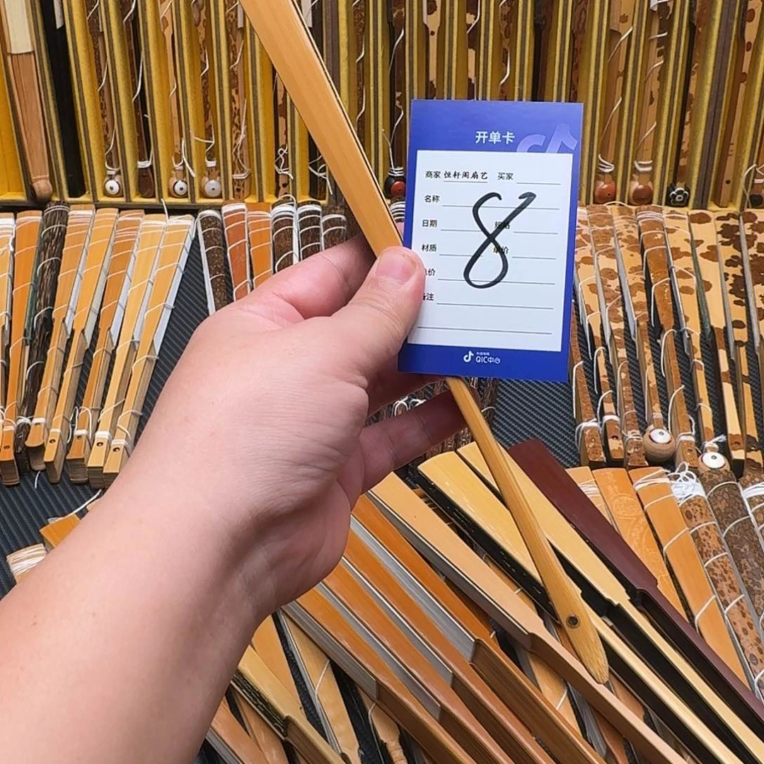 @****@竹子的叶子是一种很有