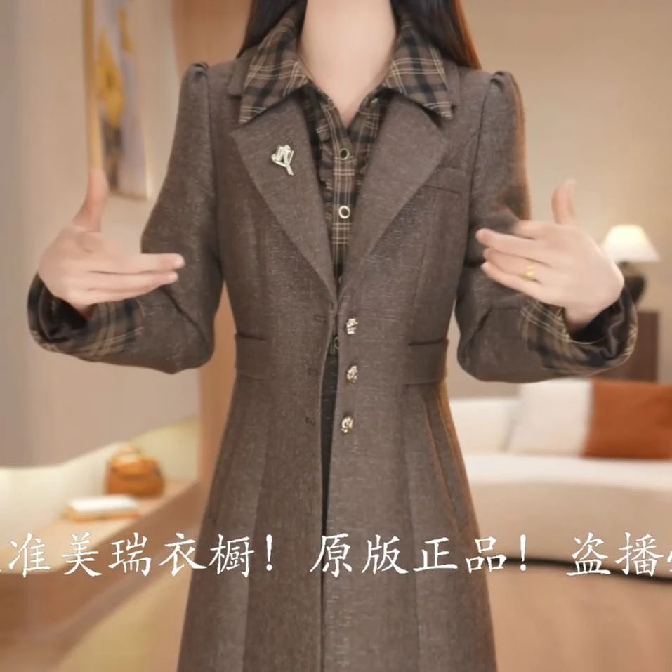 高档宝莱绒风衣格纹裙子两件套装2025秋季新款大衣中长款连衣裙