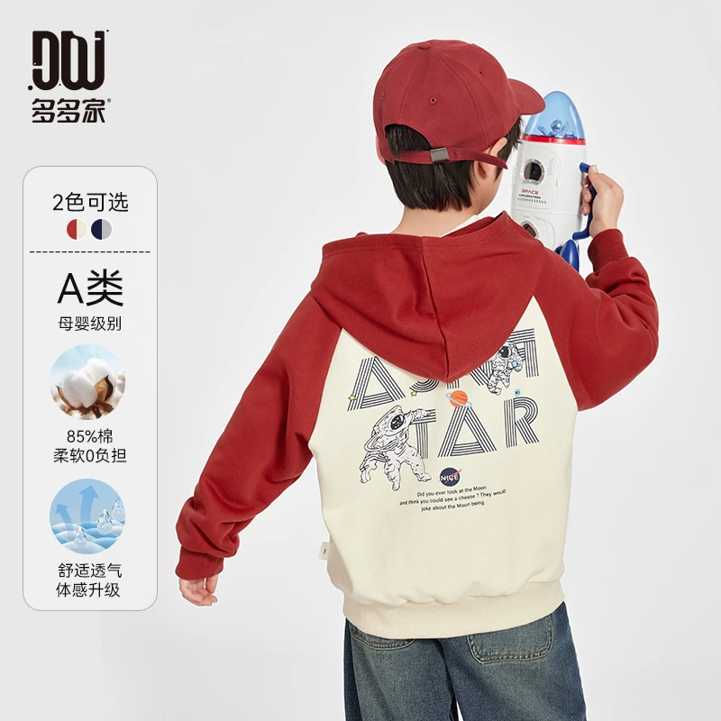 多多家10277【A类.宇航员印花】中大童春季星际宇航员印花针织外套