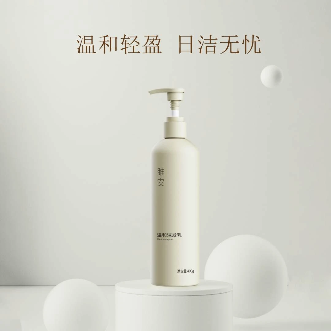 雎安温和洁发乳温和清洁洗发水留香洗头洗发水洗发露