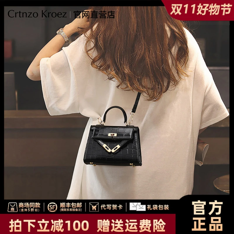 【CrtnzoKroez官方正品】真皮包包女时尚手提凯莉包生日礼物送女友