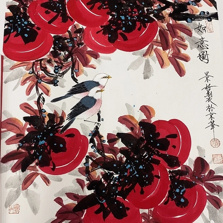非***音国画作品欣赏作品