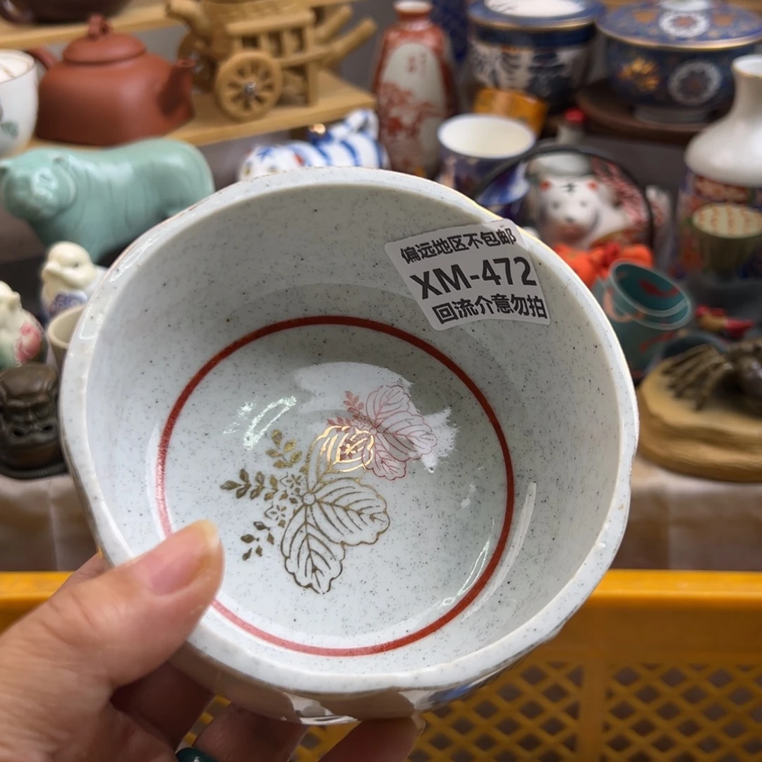 原***智瓷片472啊啊啊啊啊啊啊