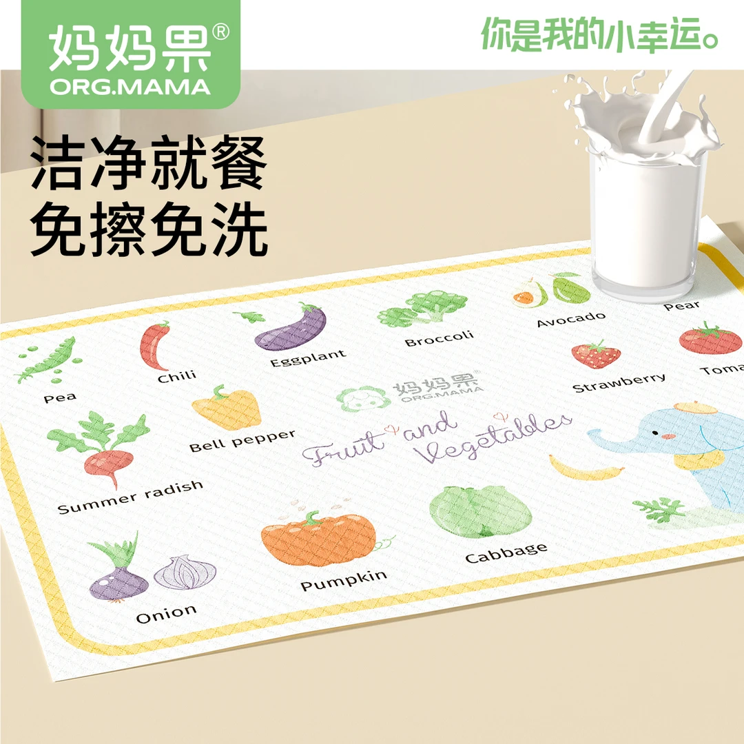 儿童一次性餐垫宝宝防水防油免洗小学生便携外出吃饭餐椅餐桌布垫