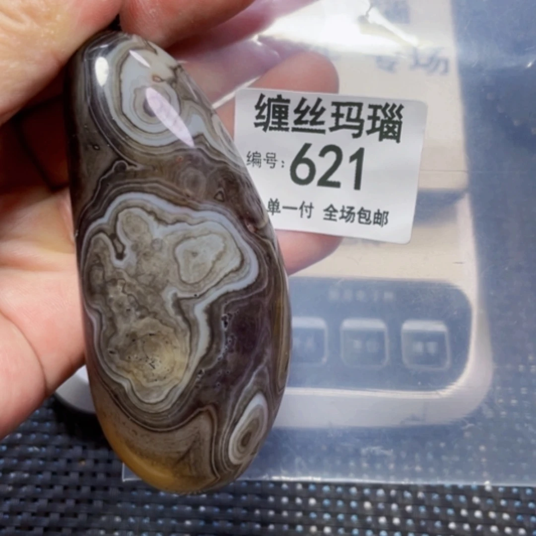 【闪购商品】玛瑙/玉髓颈饰未镶嵌