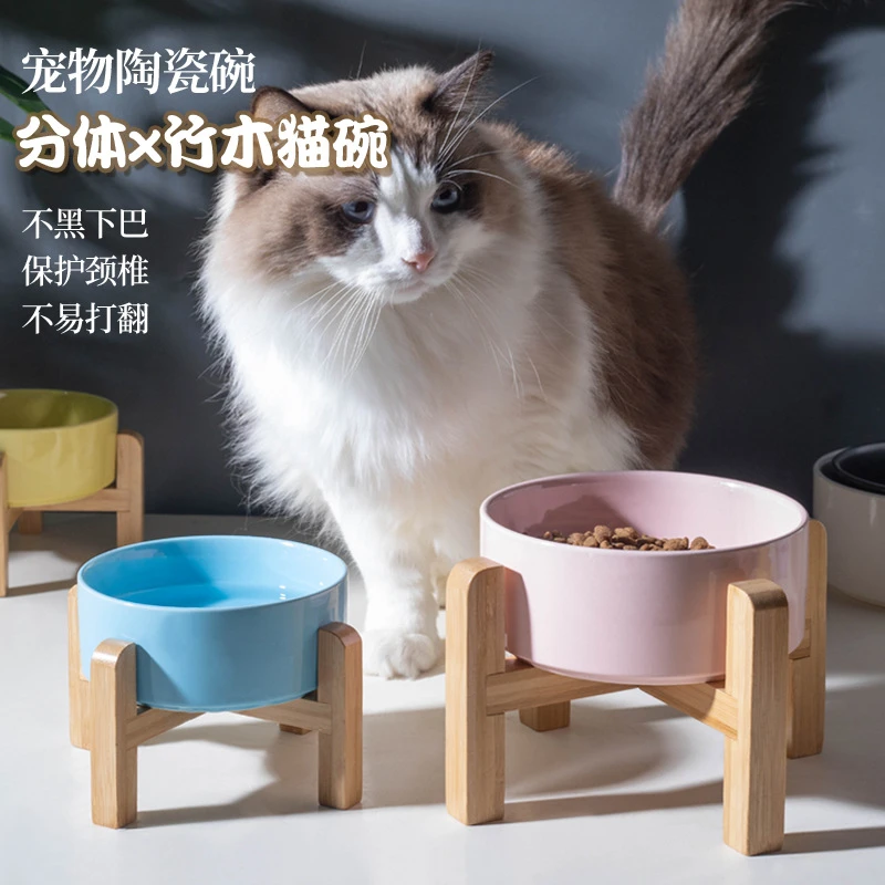 宠物狗食盆狗粮碗猫咪碗陶瓷猫碗加高竹木架保护颈椎防打翻喝水碗