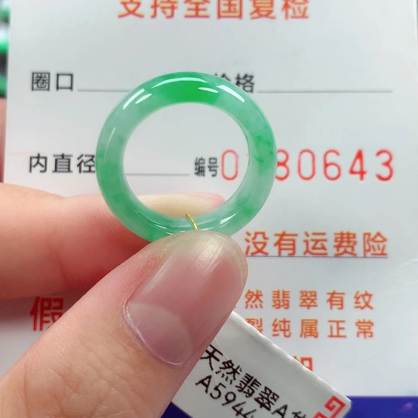 【闪购商品】未镶嵌戒指翡翠11号
