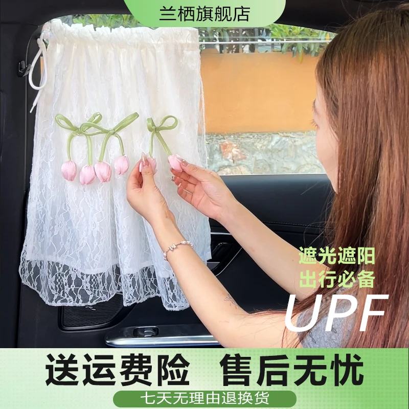 汽车遮阳帘车内车窗防晒隔热遮阳挡车载吸盘式汽车防晒遮阳神器