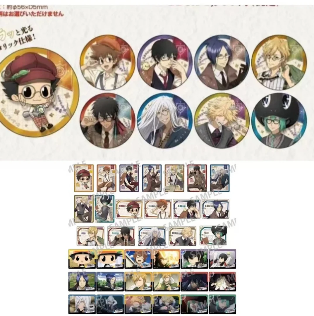 【家庭教师 】英伦风系列 吧唧徽章 【默认代拆】