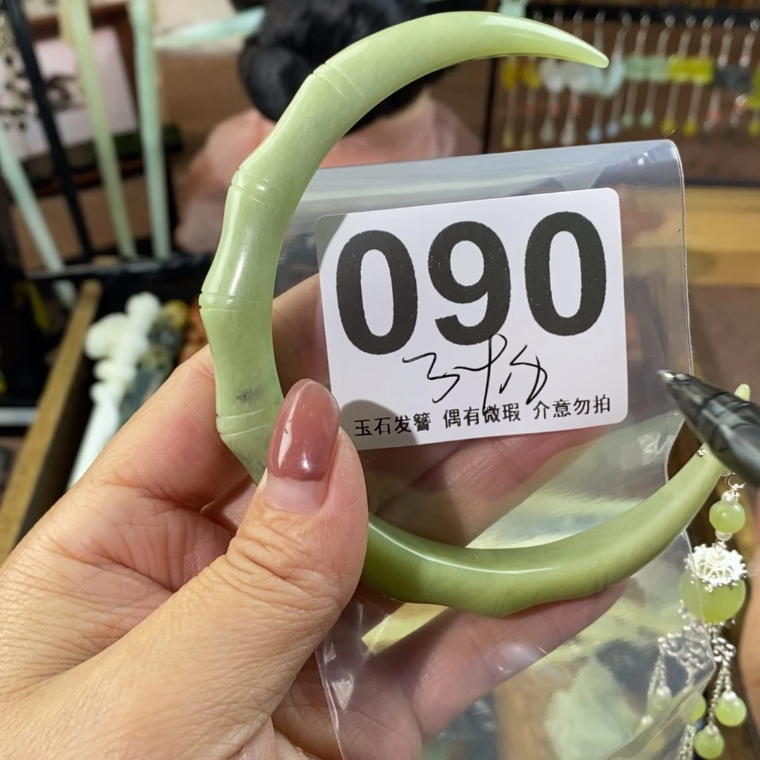 蛇纹石玉玉簪未镶嵌子*语